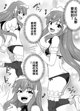 第 6 頁