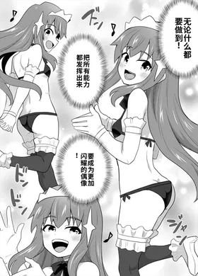 第 6 頁