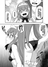 第 8 頁