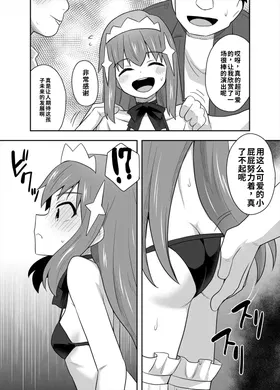 第 8 頁