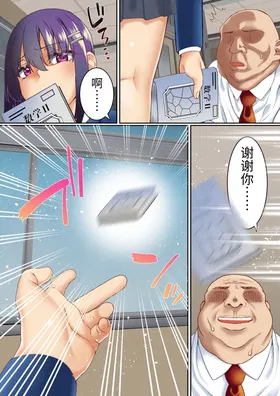 第 6 頁