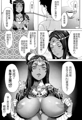 第 4 頁