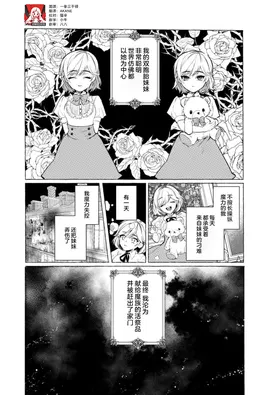 第 2 頁