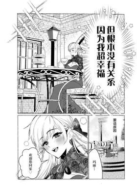 第 3 頁