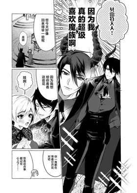 第 4 頁