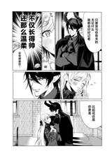 第 5 頁