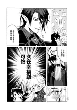 第 6 頁