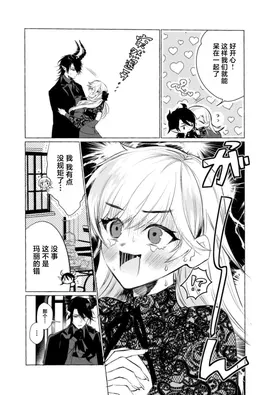 第 8 頁