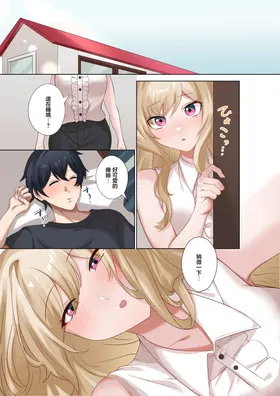 第 2 頁