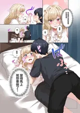 第 6 頁