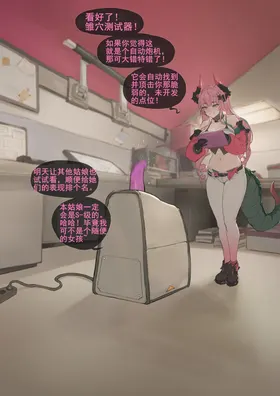第 8 頁