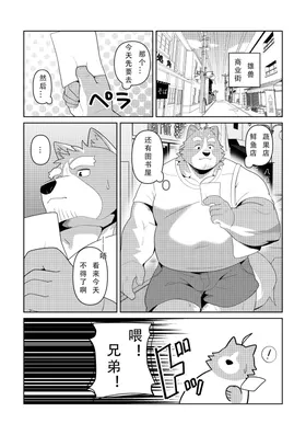 第 3 頁