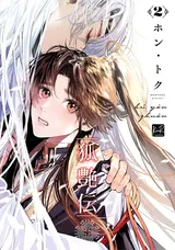 第 1 頁