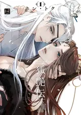 第 2 頁