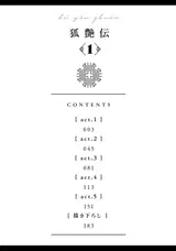 第 5 頁