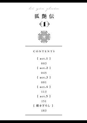 第 5 頁