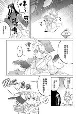 第 6 頁