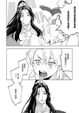 第 7 頁