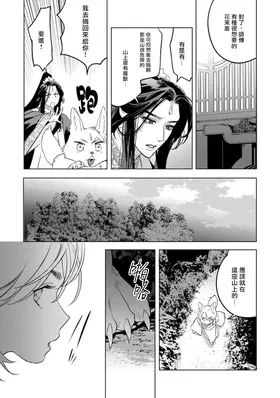 第 8 頁