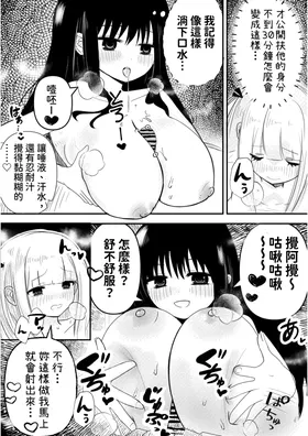 第 8 頁