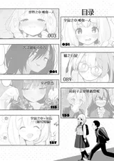 第 4 頁