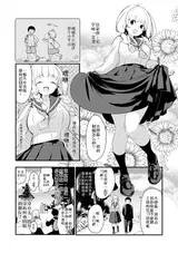 第 6 頁