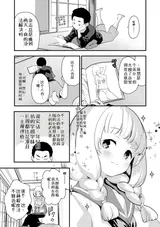 第 7 頁