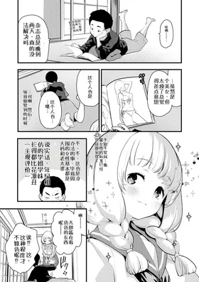 第 7 頁