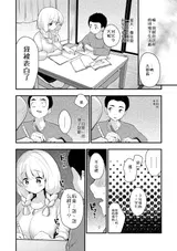 第 8 頁