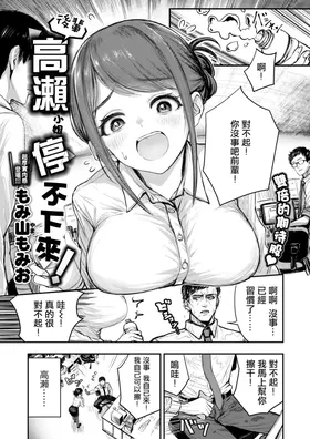 第 2 頁