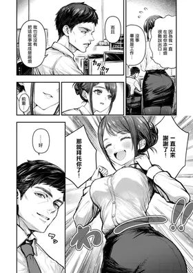 第 5 頁