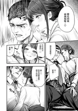 第 7 頁