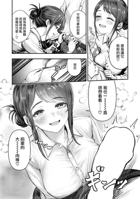 第 8 頁