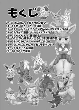 第 4 頁