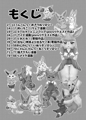 第 4 頁