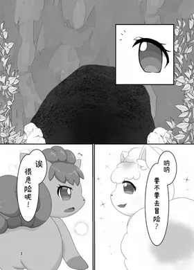 第 6 頁