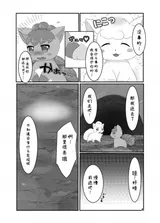 第 7 頁
