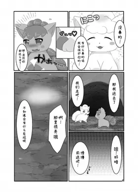 第 7 頁