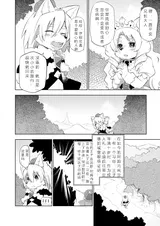 第 3 頁