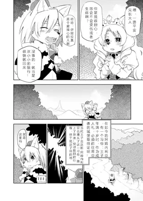 第 3 頁