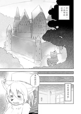 第 4 頁