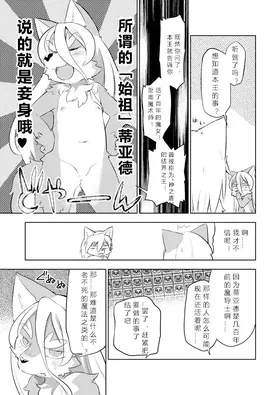 第 6 頁