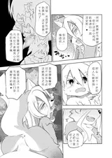 第 8 頁