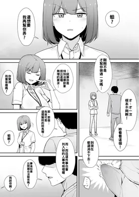 第 2 頁