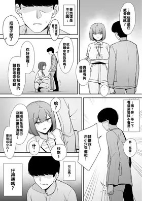 第 3 頁