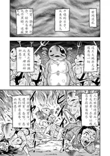 第 4 頁