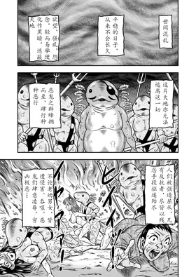 第 4 頁