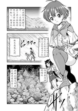 第 5 頁