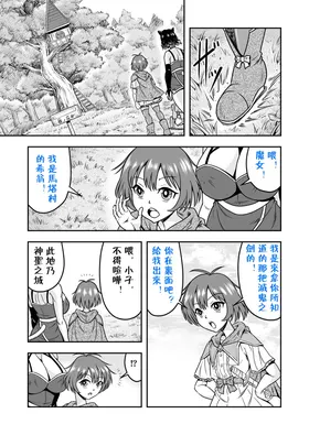 第 6 頁