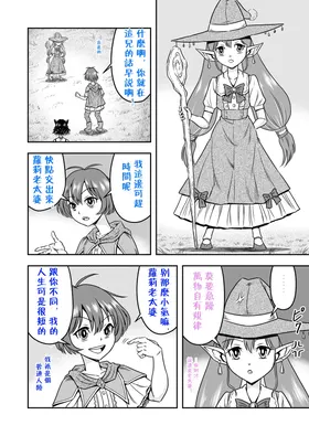第 7 頁